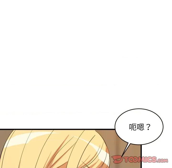 難纏姐妹偏要和我同居 難纏姐妹偏要和我同居-難纏姐妹偏要和我同居 第52話 第138页