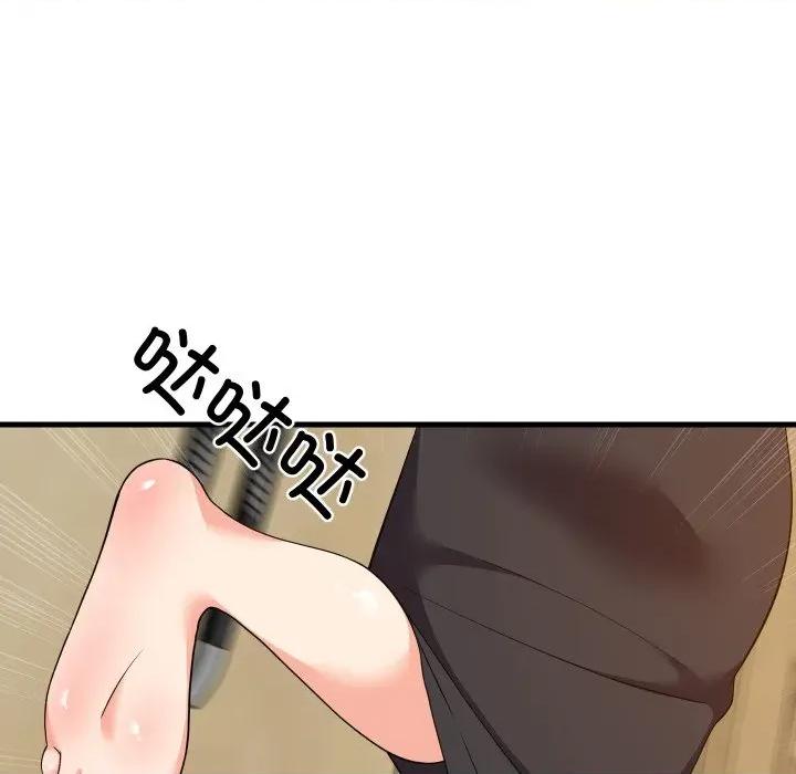 難纏姐妹偏要和我同居 難纏姐妹偏要和我同居-難纏姐妹偏要和我同居 第52話 第146页