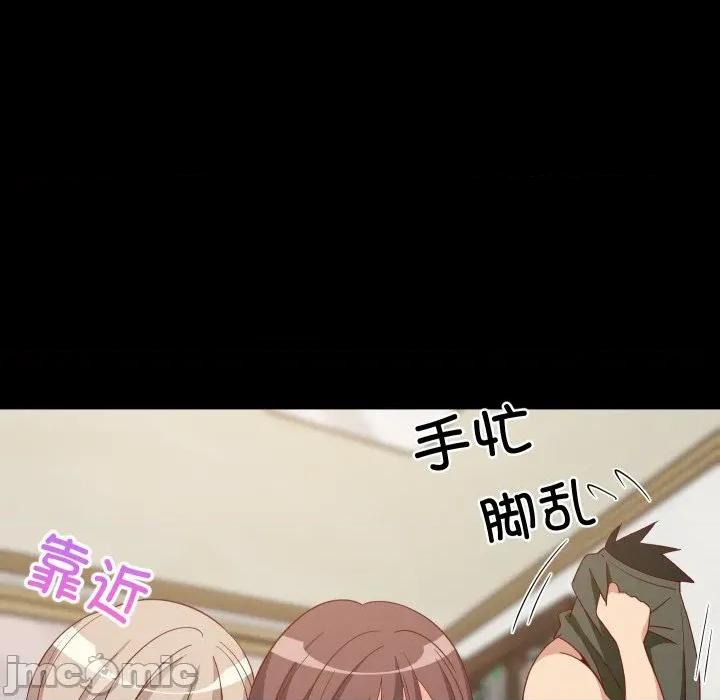 難纏姐妹偏要和我同居 難纏姐妹偏要和我同居-難纏姐妹偏要和我同居 第53話 第40页