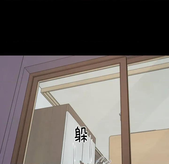 難纏姐妹偏要和我同居 難纏姐妹偏要和我同居-難纏姐妹偏要和我同居 第53話 第59页