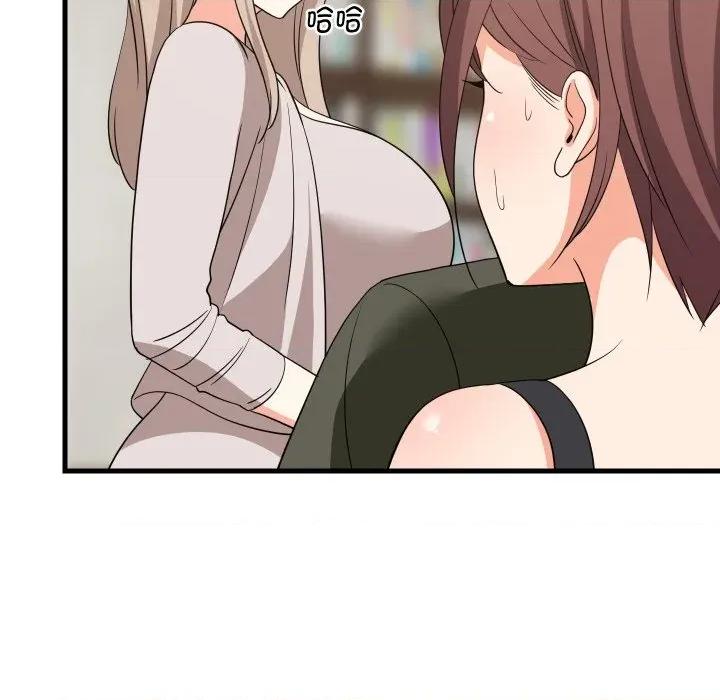 難纏姐妹偏要和我同居 難纏姐妹偏要和我同居-難纏姐妹偏要和我同居 第53話 第83页