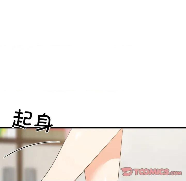 難纏姐妹偏要和我同居 難纏姐妹偏要和我同居-難纏姐妹偏要和我同居 第53話 第84页