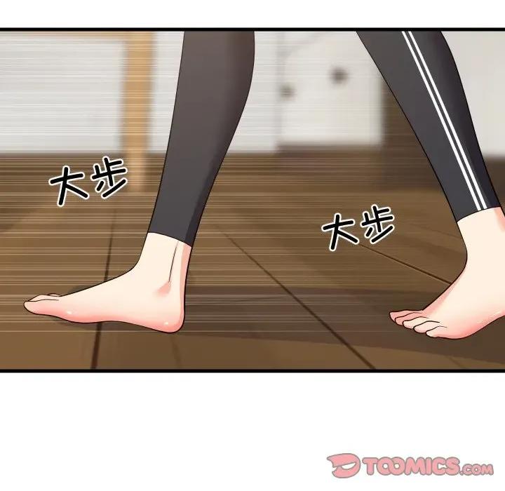 難纏姐妹偏要和我同居 難纏姐妹偏要和我同居-難纏姐妹偏要和我同居 第53話 第102页