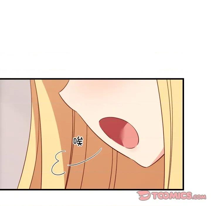 難纏姐妹偏要和我同居 難纏姐妹偏要和我同居-難纏姐妹偏要和我同居 第53話 第111页