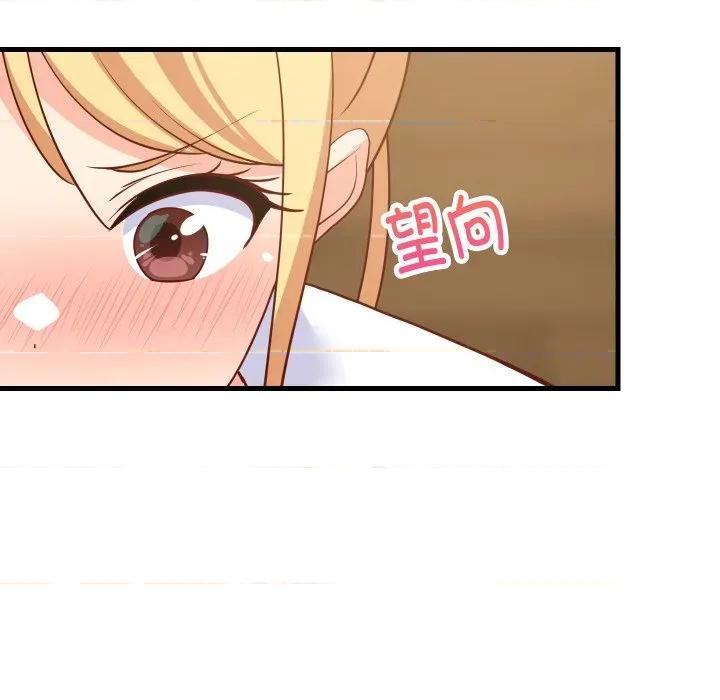 難纏姐妹偏要和我同居 難纏姐妹偏要和我同居-難纏姐妹偏要和我同居 第53話 第134页