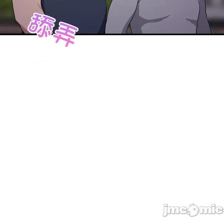 難纏姐妹偏要和我同居 難纏姐妹偏要和我同居-難纏姐妹偏要和我同居 第54話 第10页