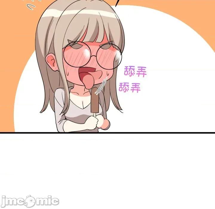 難纏姐妹偏要和我同居 難纏姐妹偏要和我同居-難纏姐妹偏要和我同居 第54話 第20页