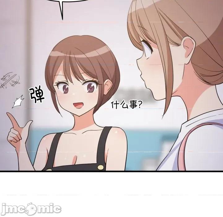 難纏姐妹偏要和我同居 難纏姐妹偏要和我同居-難纏姐妹偏要和我同居 第54話 第35页