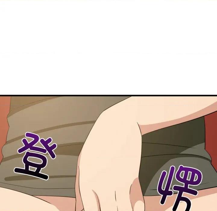 難纏姐妹偏要和我同居 難纏姐妹偏要和我同居-難纏姐妹偏要和我同居 第54話 第79页