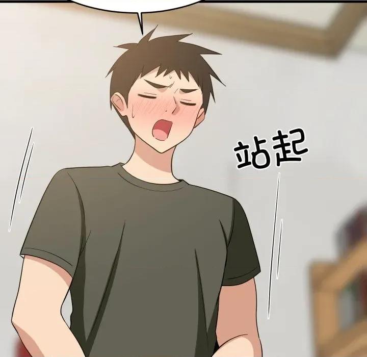 難纏姐妹偏要和我同居 難纏姐妹偏要和我同居-難纏姐妹偏要和我同居 第54話 第99页