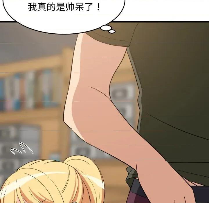 難纏姐妹偏要和我同居 難纏姐妹偏要和我同居-難纏姐妹偏要和我同居 第54話 第106页