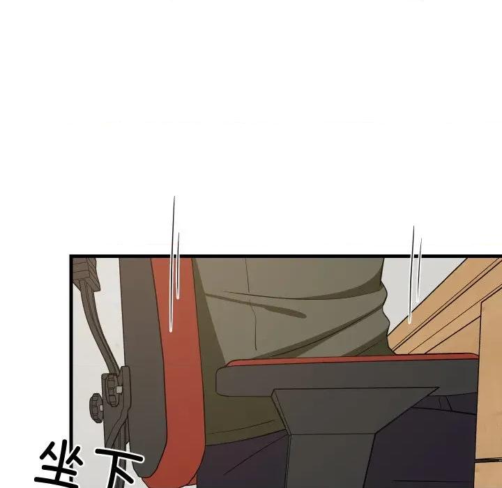 難纏姐妹偏要和我同居 難纏姐妹偏要和我同居-難纏姐妹偏要和我同居 第54話 第112页