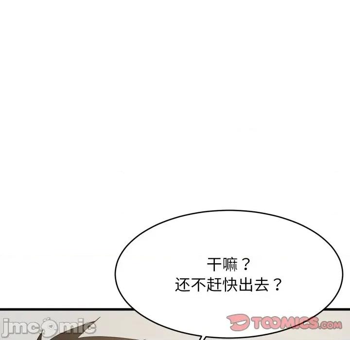難纏姐妹偏要和我同居 難纏姐妹偏要和我同居-難纏姐妹偏要和我同居 第54話 第120页