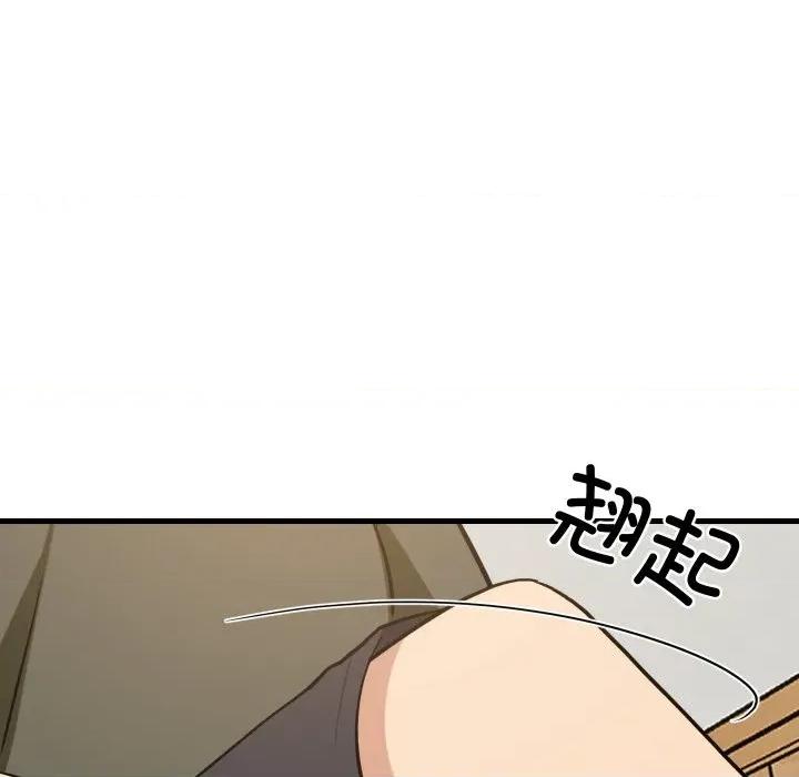 難纏姐妹偏要和我同居 難纏姐妹偏要和我同居-難纏姐妹偏要和我同居 第54話 第141页