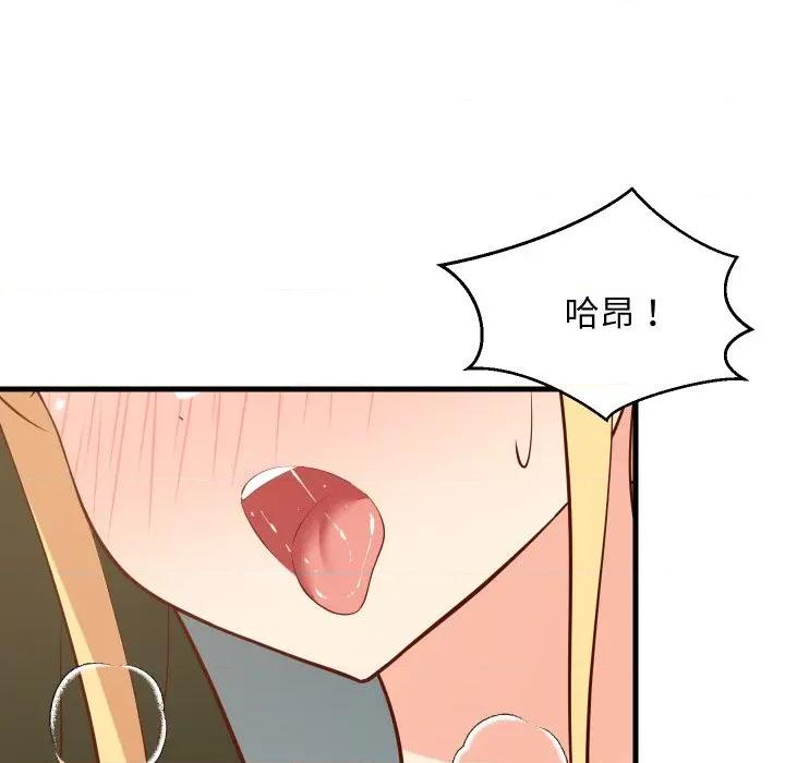 難纏姐妹偏要和我同居 難纏姐妹偏要和我同居-難纏姐妹偏要和我同居 第55話 第104页