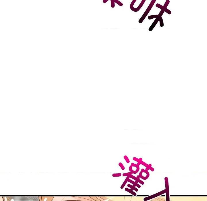 難纏姐妹偏要和我同居 難纏姐妹偏要和我同居-難纏姐妹偏要和我同居 第56話 第36页