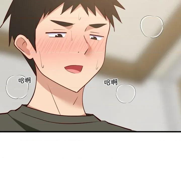 難纏姐妹偏要和我同居 難纏姐妹偏要和我同居-難纏姐妹偏要和我同居 第56話 第46页
