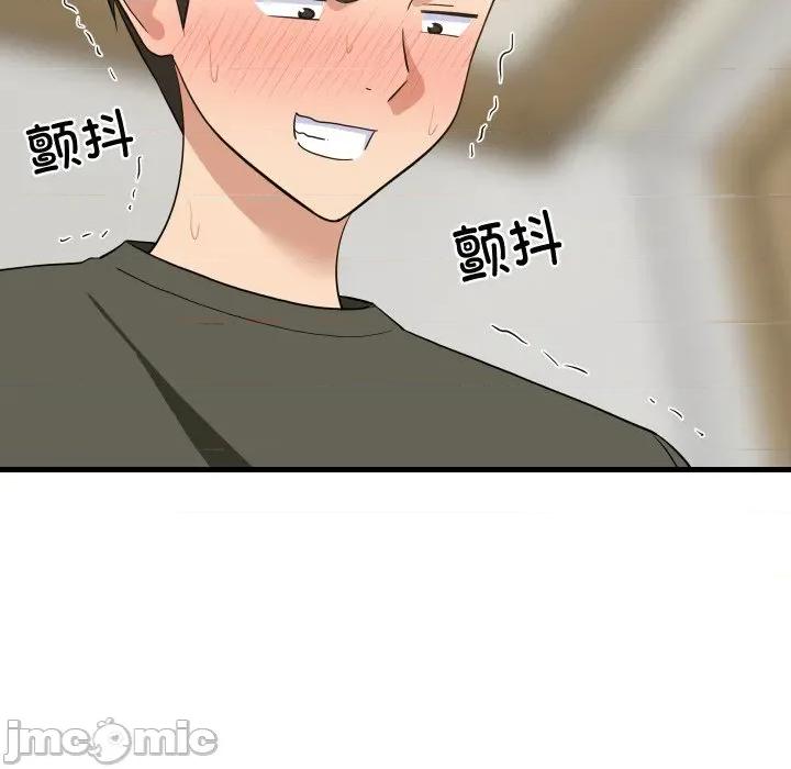 難纏姐妹偏要和我同居 難纏姐妹偏要和我同居-難纏姐妹偏要和我同居 第56話 第60页
