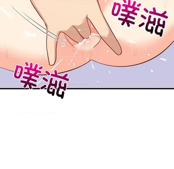 難纏姐妹偏要和我同居 難纏姐妹偏要和我同居-難纏姐妹偏要和我同居 第56話 第76页