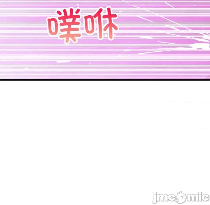 難纏姐妹偏要和我同居 難纏姐妹偏要和我同居-難纏姐妹偏要和我同居 第56話 第80页