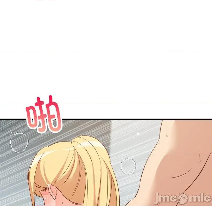 難纏姐妹偏要和我同居 難纏姐妹偏要和我同居-難纏姐妹偏要和我同居 第57話 第5页