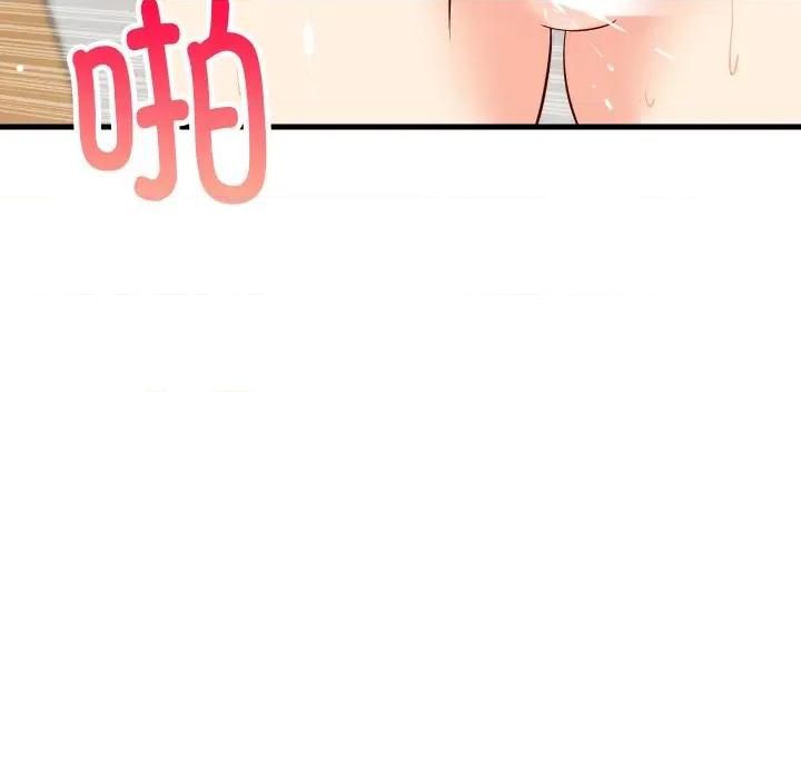 難纏姐妹偏要和我同居 難纏姐妹偏要和我同居-難纏姐妹偏要和我同居 第57話 第7页