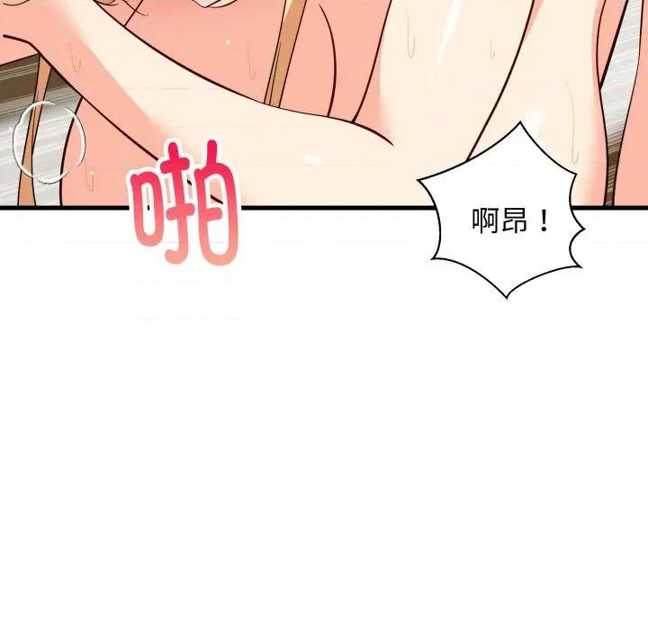 難纏姐妹偏要和我同居 難纏姐妹偏要和我同居-難纏姐妹偏要和我同居 第57話 第14页