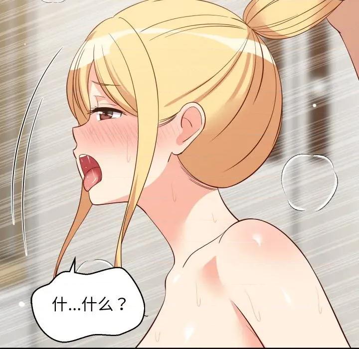 難纏姐妹偏要和我同居 難纏姐妹偏要和我同居-難纏姐妹偏要和我同居 第57話 第18页