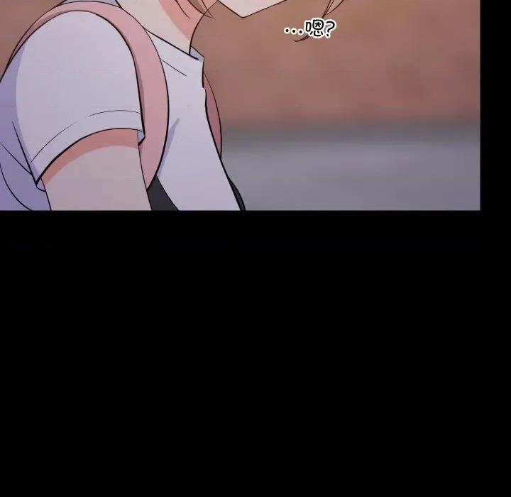 難纏姐妹偏要和我同居 難纏姐妹偏要和我同居-難纏姐妹偏要和我同居 第57話 第46页