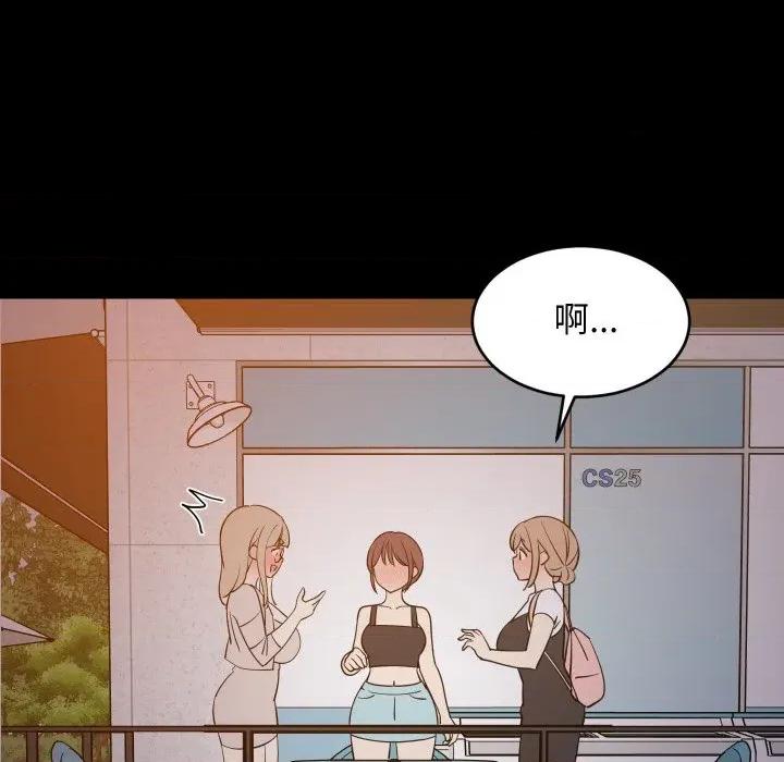 難纏姐妹偏要和我同居 難纏姐妹偏要和我同居-難纏姐妹偏要和我同居 第57話 第63页