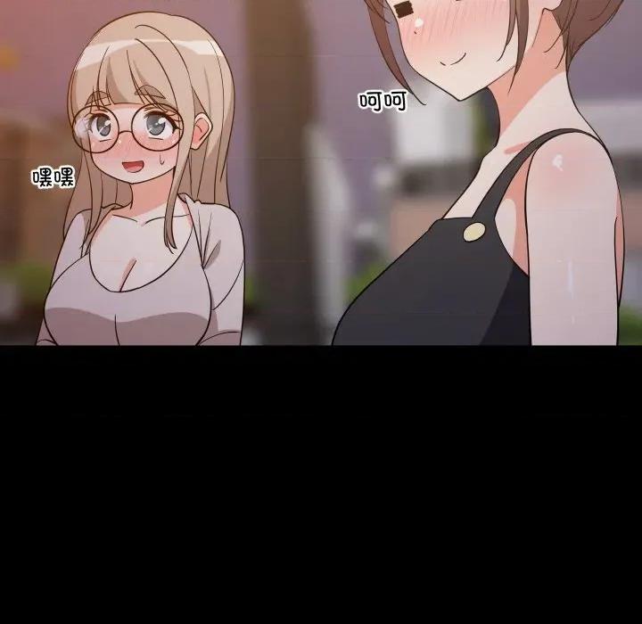 難纏姐妹偏要和我同居 難纏姐妹偏要和我同居-難纏姐妹偏要和我同居 第57話 第68页