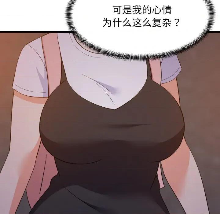 難纏姐妹偏要和我同居 難纏姐妹偏要和我同居-難纏姐妹偏要和我同居 第57話 第101页