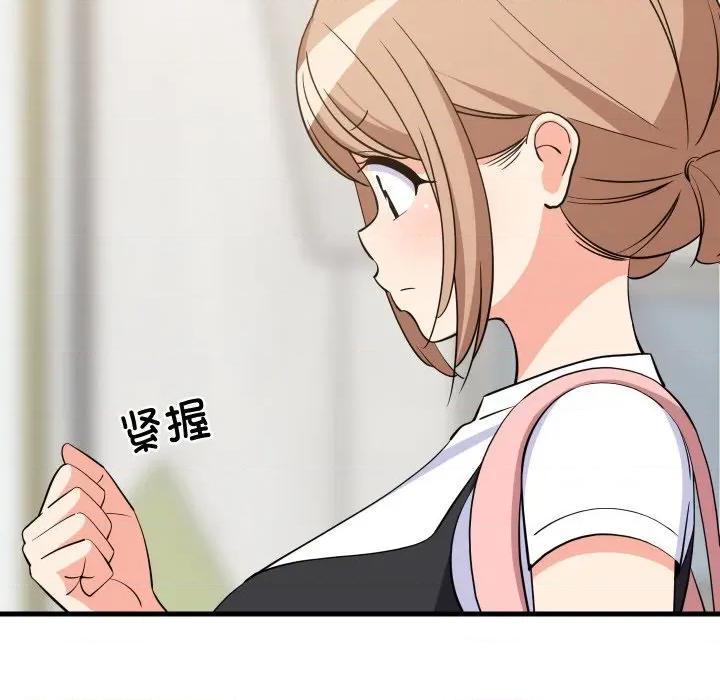 難纏姐妹偏要和我同居 難纏姐妹偏要和我同居-難纏姐妹偏要和我同居 第57話 第124页