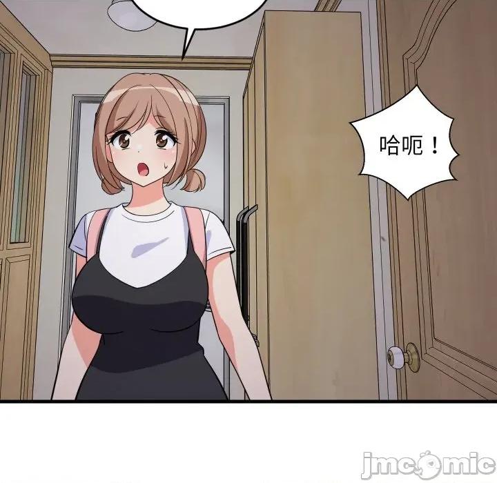 難纏姐妹偏要和我同居 難纏姐妹偏要和我同居-難纏姐妹偏要和我同居 第57話 第130页
