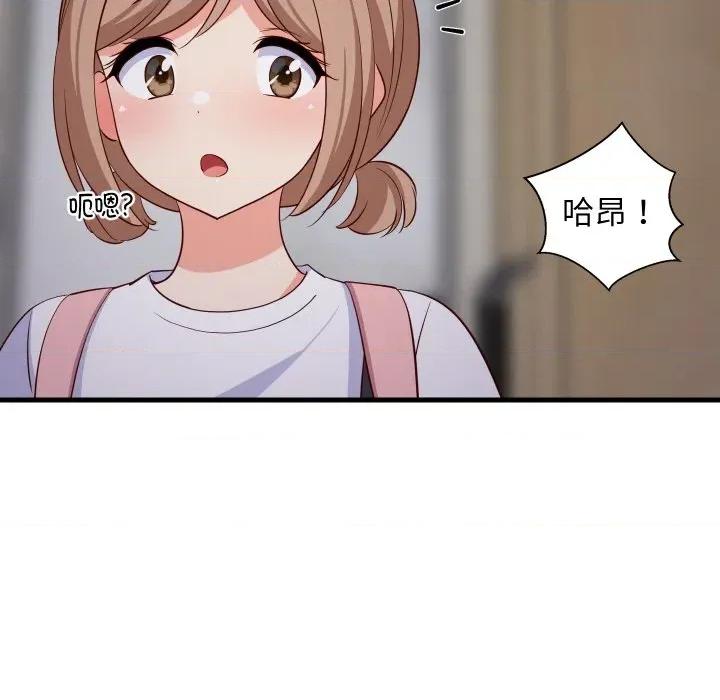 難纏姐妹偏要和我同居 難纏姐妹偏要和我同居-難纏姐妹偏要和我同居 第57話 第132页