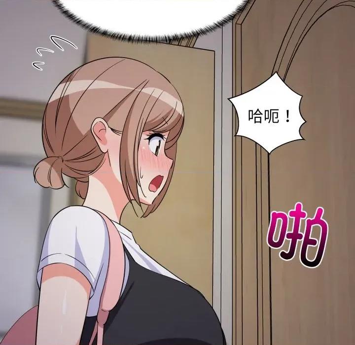 難纏姐妹偏要和我同居 難纏姐妹偏要和我同居-難纏姐妹偏要和我同居 第57話 第136页