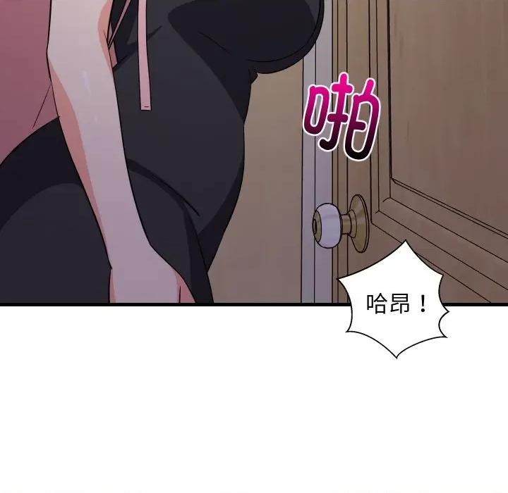 難纏姐妹偏要和我同居 難纏姐妹偏要和我同居-難纏姐妹偏要和我同居 第57話 第137页