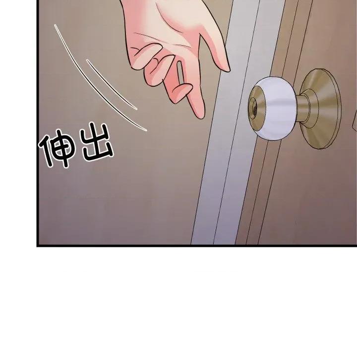 難纏姐妹偏要和我同居 難纏姐妹偏要和我同居-難纏姐妹偏要和我同居 第57話 第141页