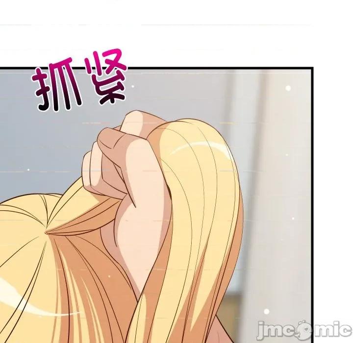 難纏姐妹偏要和我同居 難纏姐妹偏要和我同居-難纏姐妹偏要和我同居 第58話 第20页