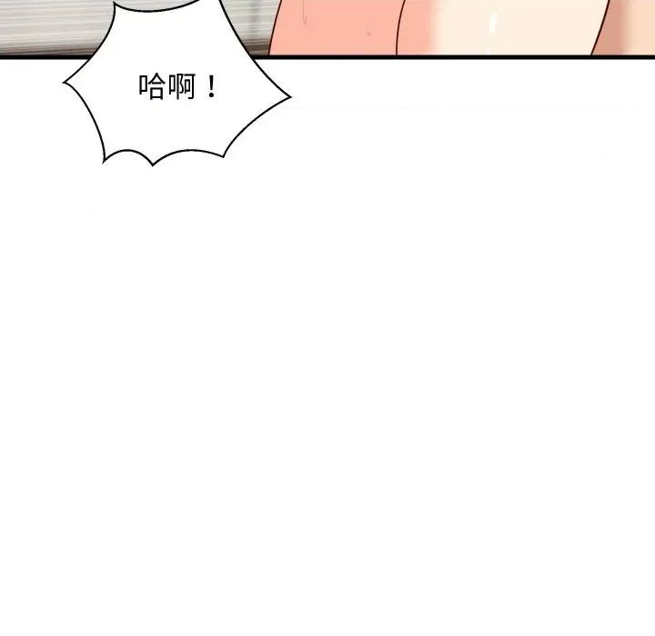 難纏姐妹偏要和我同居 難纏姐妹偏要和我同居-難纏姐妹偏要和我同居 第58話 第37页