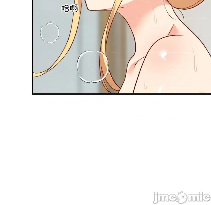 難纏姐妹偏要和我同居 難纏姐妹偏要和我同居-難纏姐妹偏要和我同居 第58話 第45页