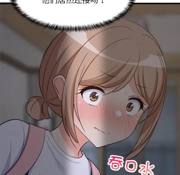 難纏姐妹偏要和我同居 難纏姐妹偏要和我同居-難纏姐妹偏要和我同居 第58話 第73页