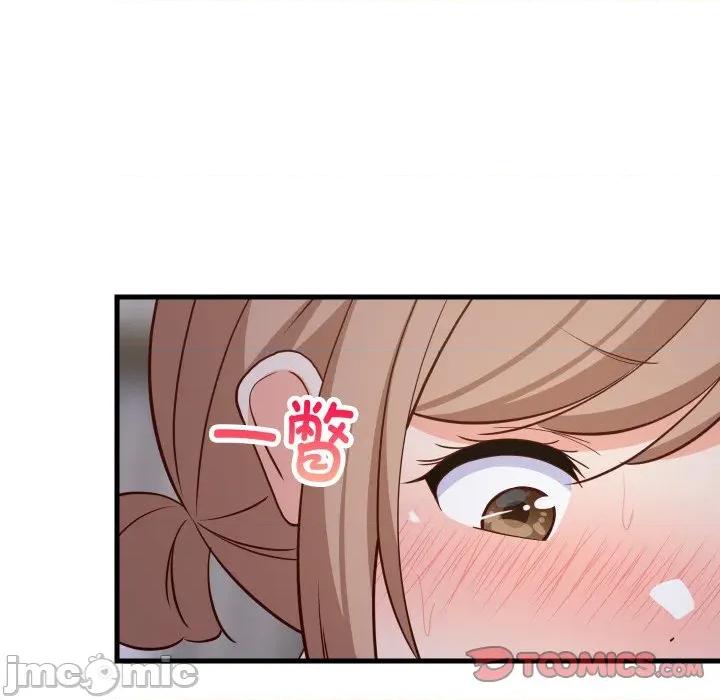 難纏姐妹偏要和我同居 難纏姐妹偏要和我同居-難纏姐妹偏要和我同居 第58話 第75页