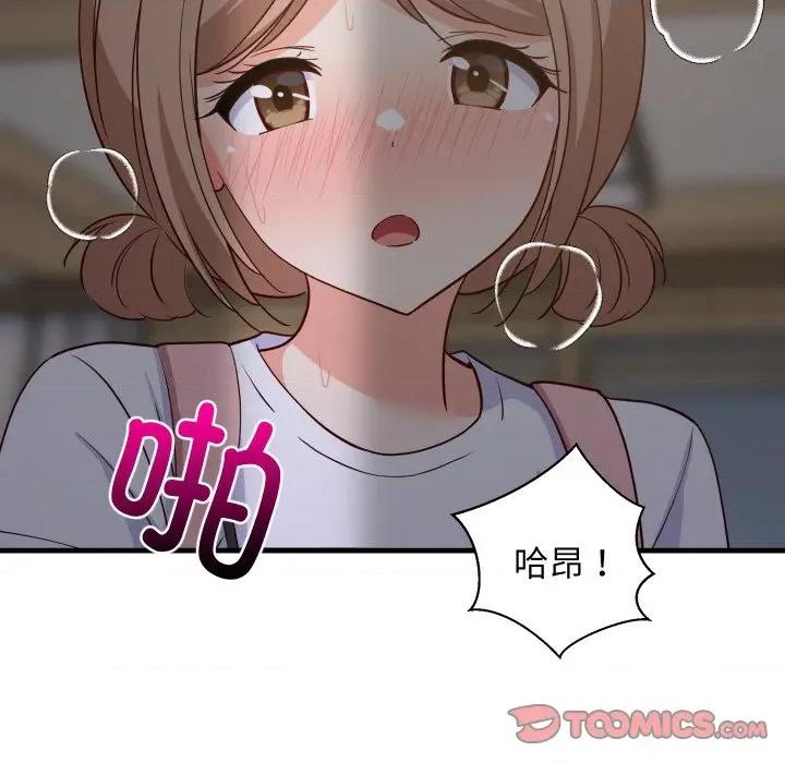 難纏姐妹偏要和我同居 難纏姐妹偏要和我同居-難纏姐妹偏要和我同居 第58話 第84页