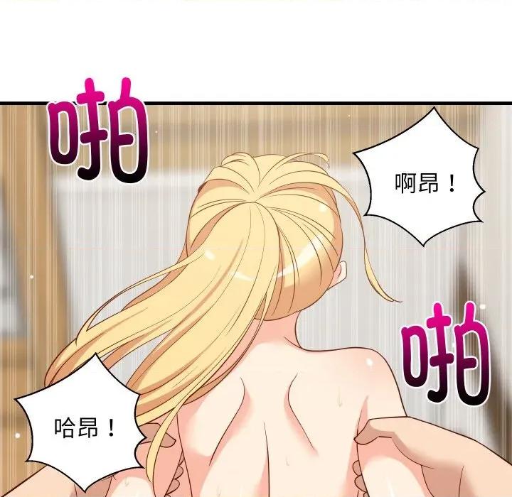 難纏姐妹偏要和我同居 難纏姐妹偏要和我同居-難纏姐妹偏要和我同居 第58話 第101页
