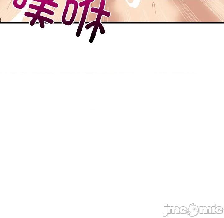 難纏姐妹偏要和我同居 難纏姐妹偏要和我同居-難纏姐妹偏要和我同居 第58話 第105页