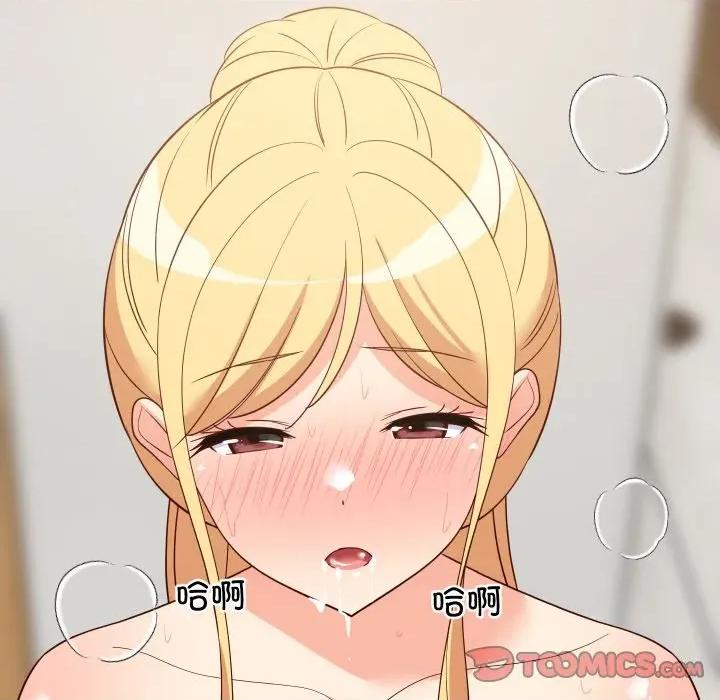 難纏姐妹偏要和我同居 難纏姐妹偏要和我同居-難纏姐妹偏要和我同居 第58話 第138页