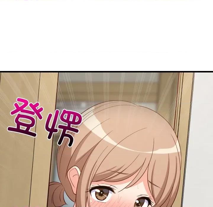 難纏姐妹偏要和我同居 難纏姐妹偏要和我同居-難纏姐妹偏要和我同居 第58話 第153页