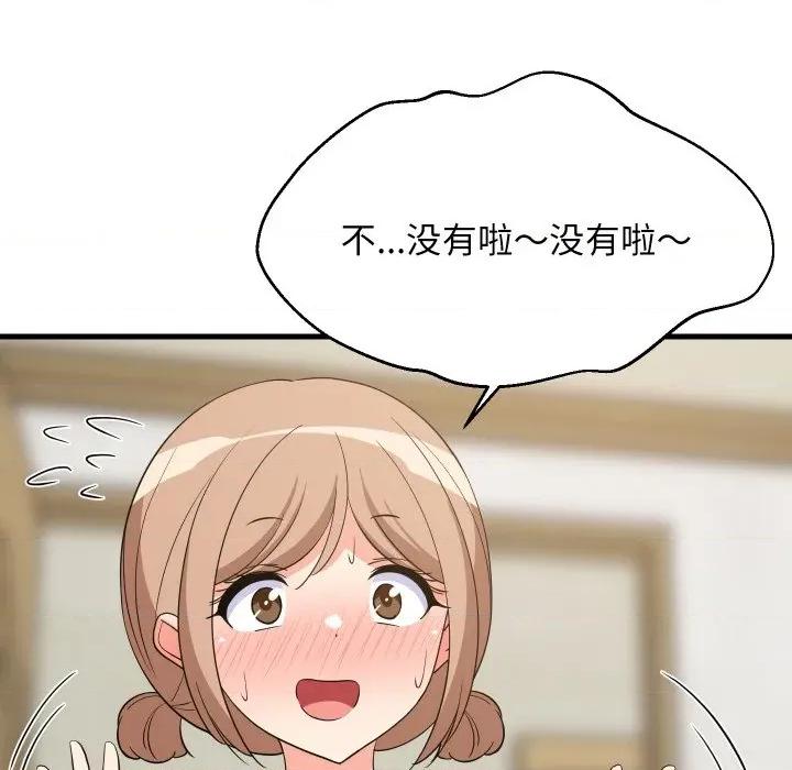 難纏姐妹偏要和我同居 難纏姐妹偏要和我同居-難纏姐妹偏要和我同居 第59話 第6页