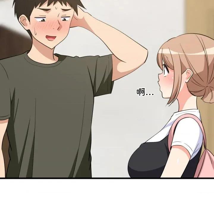 難纏姐妹偏要和我同居 難纏姐妹偏要和我同居-難纏姐妹偏要和我同居 第59話 第16页